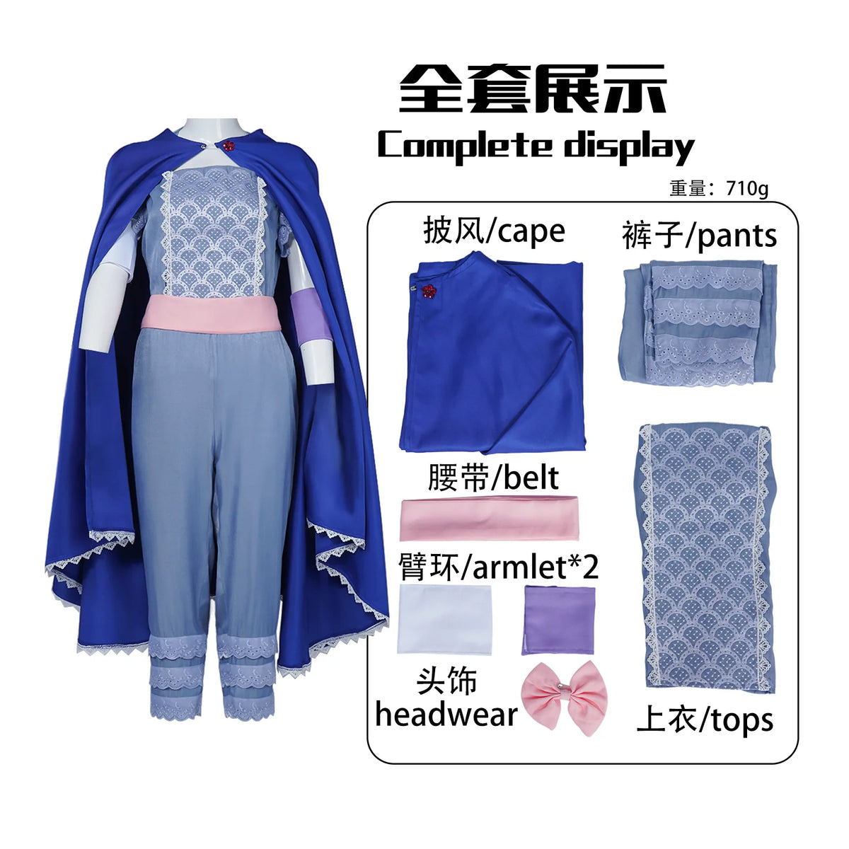 Costume Bo Peep - Blue cape jumpsuit with pink bow lace