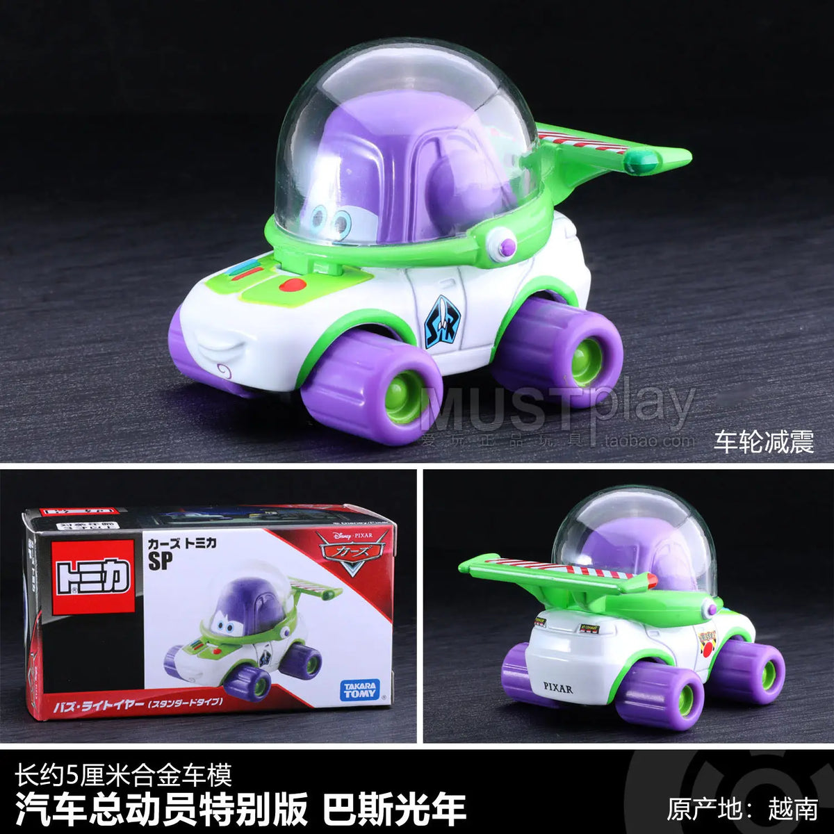 Voiture Miniature Buzz l'Éclair - Takara Tomy Diecast Édition Spéciale