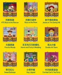 Edition 9 Pieces