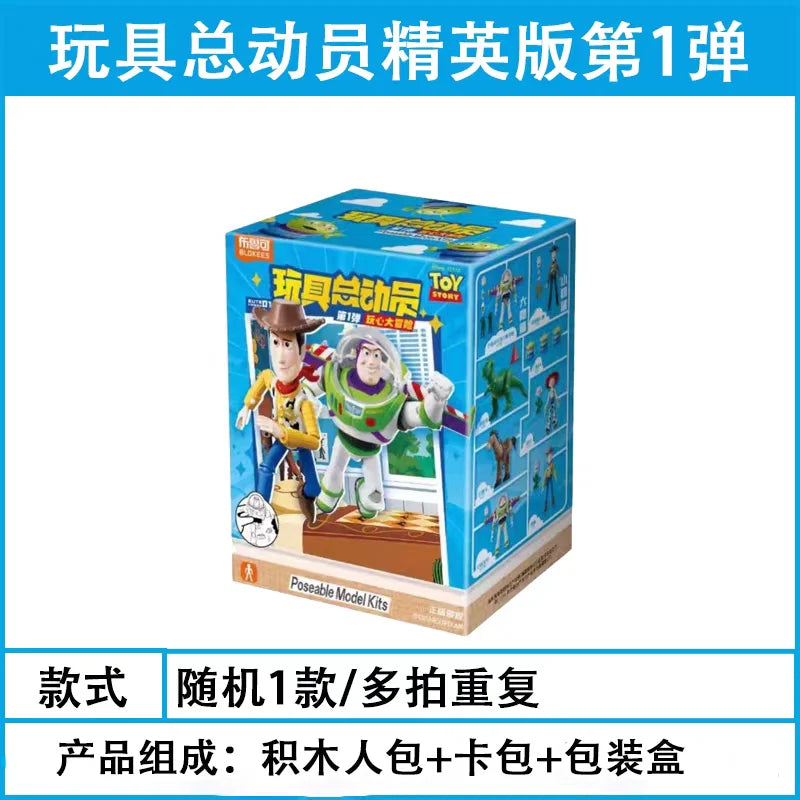 Toy Story Figure - Genuine Elite Edition Series Random Mystery Figure