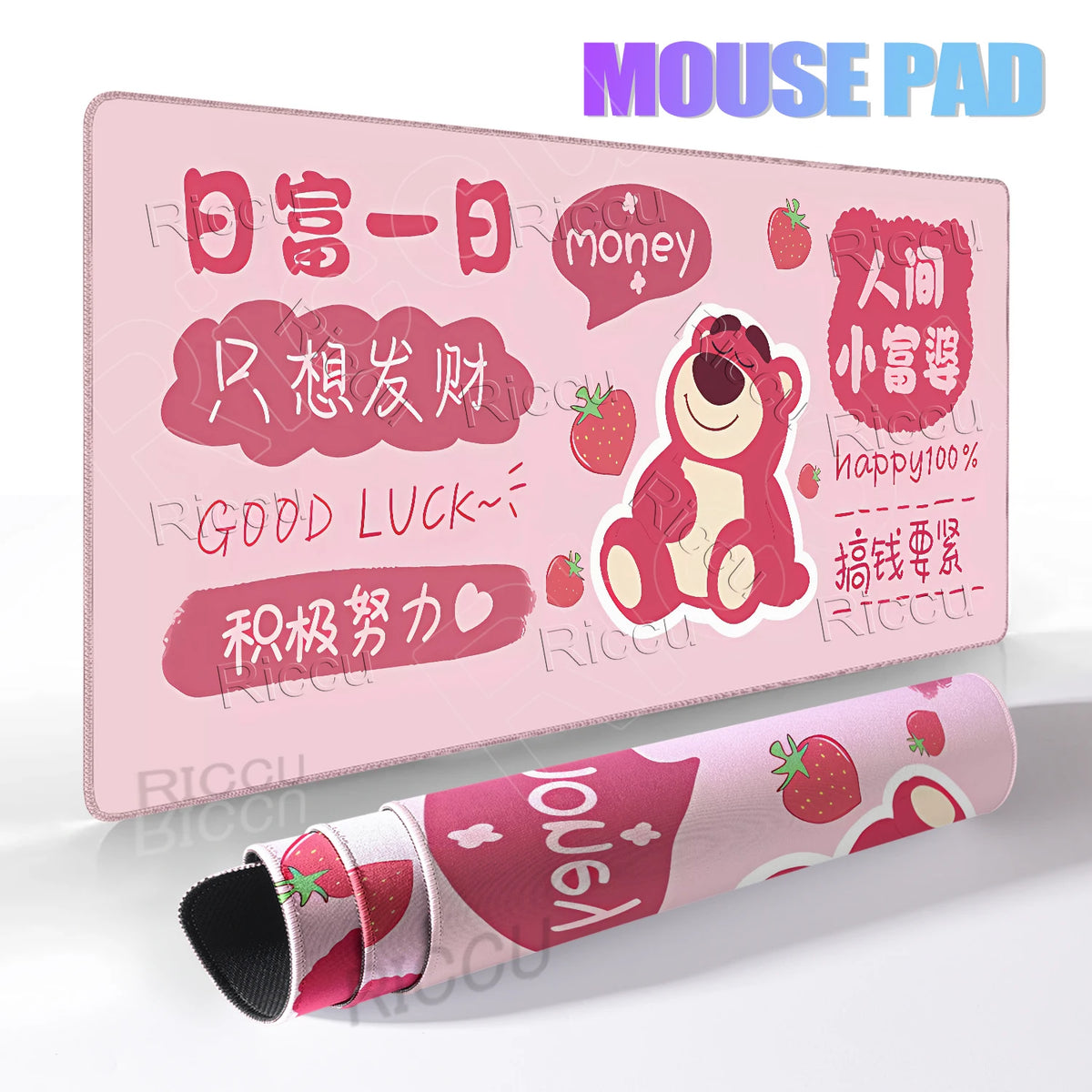 Lotso Mouse Pad - Powodzenia, Fortune Text
